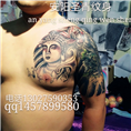 安阳圣青纹身 