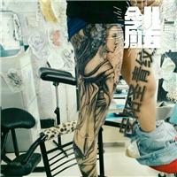 安阳纹身【安阳圣青纹身】安阳洗纹身