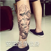 圣青专业纹身 
