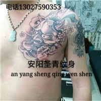 圣青专业纹身 