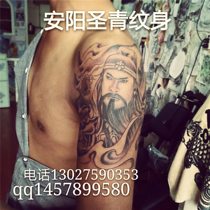 安阳圣青纹身 