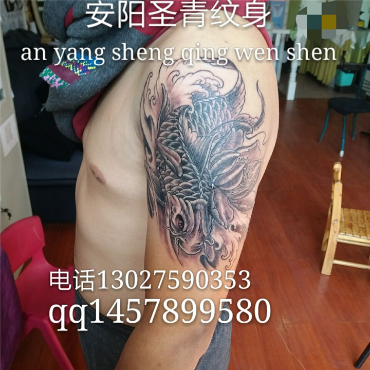 安阳圣青纹身 
