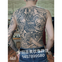 安阳刘姐纹身工作室-安阳圣青纹身