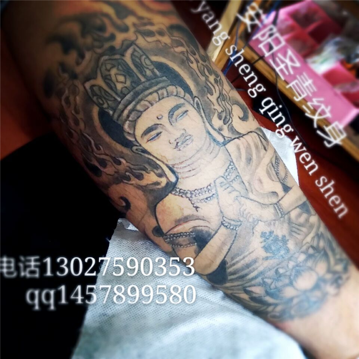 安阳圣青纹身 