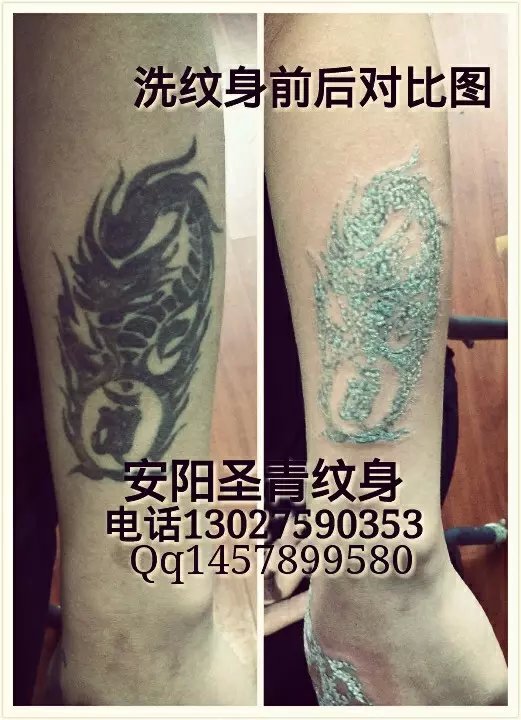 安阳圣青纹身，，，是安阳**的纹身店 