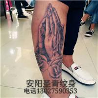 安阳纹身|安阳纹身价格|安阳纹身店