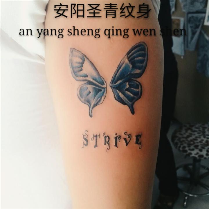安阳纹身|安阳**的纹身店|安阳刺青￥