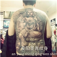 安阳圣青纹身 