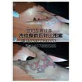 安阳圣青纹身，，，是安阳**的纹身店 