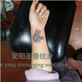 安阳圣青纹身 