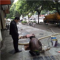 福清疏通下水道 