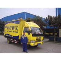 芒市搬家公司 