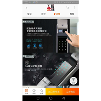 德州齐河县开锁师傅