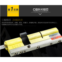 好汉皇冠锁芯超B级C级防盗门锁芯