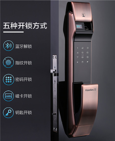 凯迪仕k7