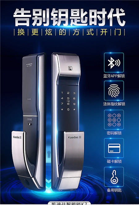 凯迪仕k7