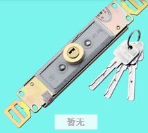 卷帘门锁 