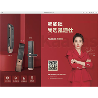 凯迪仕智能锁