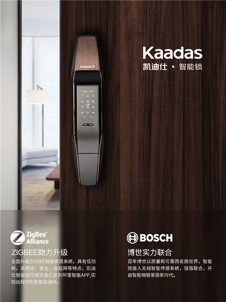 凯迪仕k8