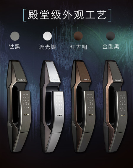 凯迪仕k8