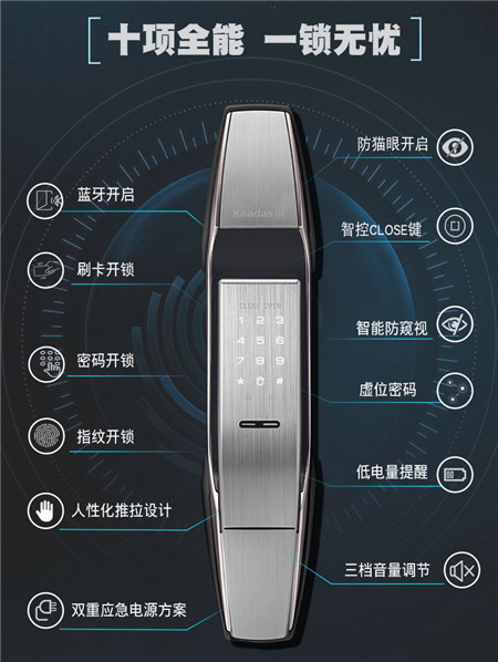 凯迪仕k8