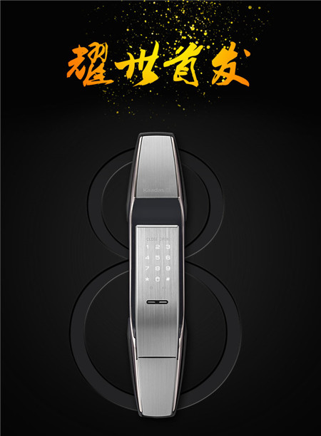凯迪仕k8