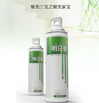 银光三宝之银光家宝 