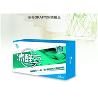 荃芬GRAFTON清醛豆 