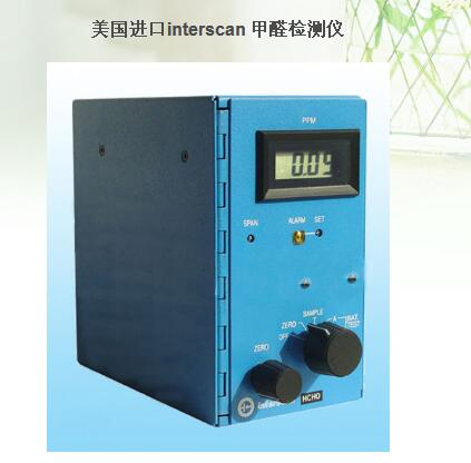 美国进口interscan 甲醛检测仪 