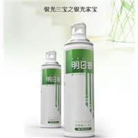 银光三宝之银光家宝 