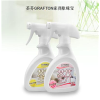 荃芬GRAFTON家具除味宝 