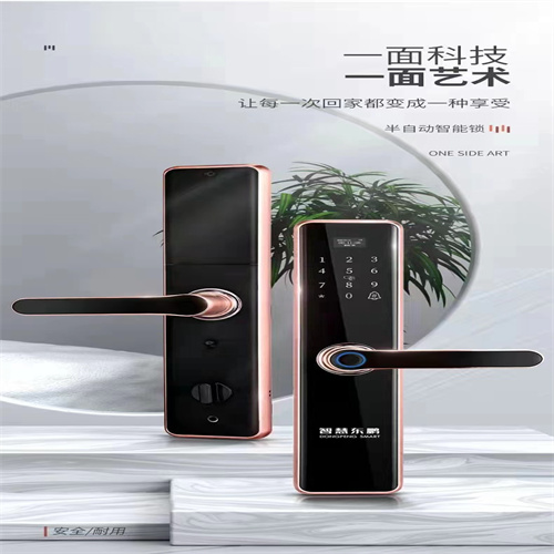 东营开锁公司