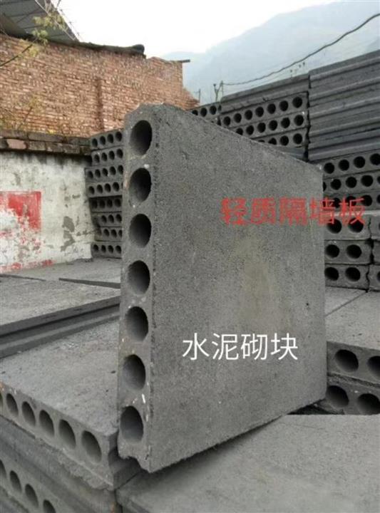 巴中轻质砖厂