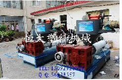 【山东（ 塑料造粒机）】||【山东（ 塑料造粒机）】批发厂家 