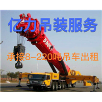 柳州吊车出租 