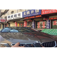 静宁配汽车钥匙_静宁汽车开锁公司 
