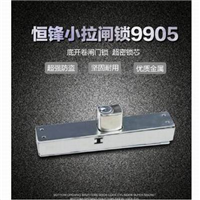 【静宁开锁】电插锁的用途是什么？ 