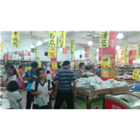 清货公司