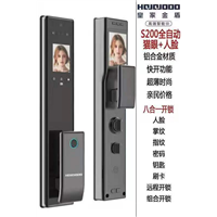 老师开锁电话
