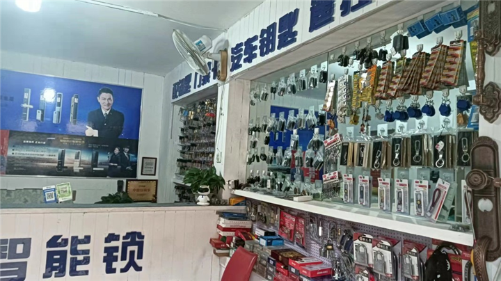 呼市正规开锁公司