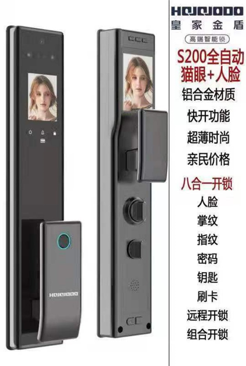 老师开锁电话