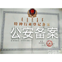 呼和浩特开汽车锁呼市开汽车锁8942110
