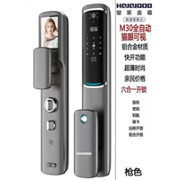 呼市开锁公司