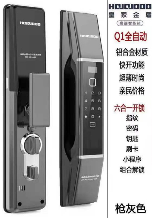呼市汽车开锁