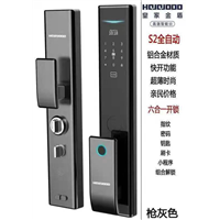 呼市附近开锁