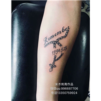 乐山纹身|@哪里纹的好|@乐山高北门紫云街道 