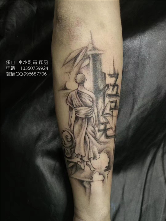 乐山米木刺青纹身#**效果好刺青工作室 