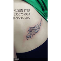 乐山学纹身，米木刺青工作室。 