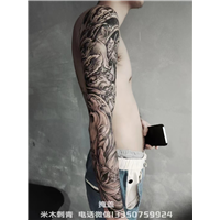 乐山纹身电话