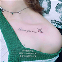 乐山**纹身@米木刺青纹身店@乐山纹身店 